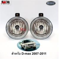 ราคา ไฟ ตัด หมอก โคมไฟตัดหมอก ดีแม็ก D max ISUZU อีซูซุ ดีแม็ค 2007 2011 โคมแก้ว หลอด (17073962795)