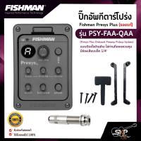 ราคา ปิ๊กอัพกีต้าร์โปร่ง Fishman Presys Plus ของแท้ รุ่น PSY FAA QAA Presys Plus Onboard Preamp Pickup System แบบติดตั้งด้านข้าง ใส่ถ่านที่แผงควบคุม มีช่องเสียบแจ็ค 1 4 (15241065473)