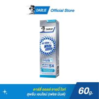 ราคา ดาร์ลี่ ยาสีฟัน ออลล์ ชายนี่ ไวท์ สุพรีม เอนไซม์ เฟรช มินต์ 60 กรัม (17439840574)