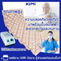 ราคา ที่นอนลมคนป่วย ที่นอนลมกันแผลกดทับ เบาะลมแผลกดทับ ที่นอนลมผู้ป่วยติดเตียง ที่นอนป้องกันแผลกดทับ ที่นอนลม ที่นอนคนป่วย เบาะลม ที่นอนแผลกดทับ ที่นอนผู้ป่วยติดเตียง ที่นอนลมรังผึ้ง เตียงลมผู้ป่วย (168118