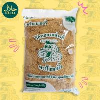 ราคา ไก่หยองยกนิ้วมีฮาลาล 500 กรัม (14705491417)