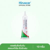 ราคา HIRUSCAR ANTI ACNE ADVANCE SPOT GEL 10G (19065294940)