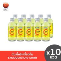 ราคา ดับเบิ้ลซีเครื่องดื่มรสเลมอนและมะนาวแพค 10 ขวด (19528016064)