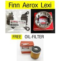 ราคา ผ้าเบรค yamaha finn aerox lexi gt125 qbix (9025323571)
