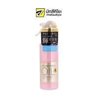 ราคา Lucido L Argan Rich Oil Hair Treatment Water 170ml ลูซิโดแอลแฮร์ทรีทเมนท์วอเตอร์อาร์แกนริชออย 170มล (17672457206)