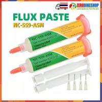 ราคา น้ำยาประสาน ฟลักซ์ ช่วยประสานงานบัดกรี Flux Paste NC 559 ASM BGA Soldering Oil Flux Soldering Syringe Solder Paste 10CC by ZEROBIKE (18784824715)
