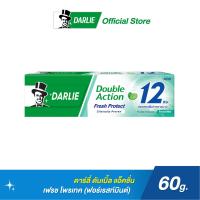 ราคา ดาร์ลี่ ยาสีฟัน ดับเบิ้ล แอ็คชั่น เฟรช โพรเทค ฟอร์เรสท์มินต์ 60 กรัม (17439907163)