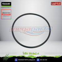 ราคา Kawasaki โอริง ไส้กรองน้ำมันเครื่อง 92055 3018 KSR110Z125 ของแท้ (10148621851)