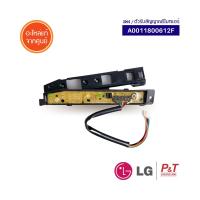 ราคา 6871A20574B แผงรับสัญญาณรีโมทแอร์ ยี่ห้อ LG แอลจี PCB ASSEMBLY DISPLAY อะไหล่แอร์ ของแท้จากศูนย์ พร้อมส่ง (10406423960)