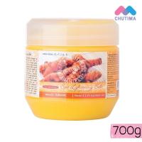 ราคา Carebeau แคร์บิว เกลือขัดผิว เกลือสปา ไลท์เทนนิ่ง ซอลท์ สครับ 700 กรัม (565896857)