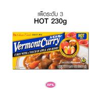 ราคา เครื่องแกงกะหรี่ ก้อน ญี่ปุ่น เวอร์มองท์ House Vermont Curry APPLE HONEY 230g curry sauce เครื่องแกงกะหรี่ ก้อนแกงกะหรี่ (10454928535)