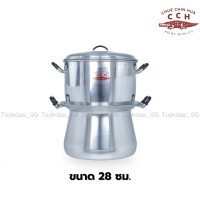 ราคา หม้อนึ่ง หม้อนึ่งไทย ตราจระเข้ ซึ้งนึ่ง หม้อหวด ขนาด 222428 ซม (16204659180)