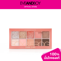 ราคา SIVANNA Eyeshadow Palette (12774100535)