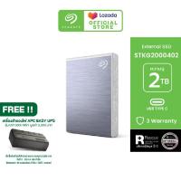 ราคา สินค้าขายดี SEAGATE External SSD One Touch เอสเอสดีแบบพกพา ขนาดเล็กกระทัดรัด พกพาสะดวก ฟรีบริการกู้ข้อมูล (12875813016)