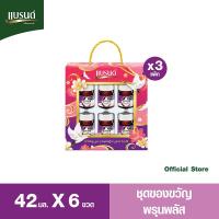 ราคา ชุดของขวัญแบรนด์ฟรุตแอคทีฟ พรุนสกัดเข้มข้น พลัสกรีนคอฟฟี่บีน 42 มล แพค 6 ขวด x 3 แพค 18 ขวด VETA (11028186852)