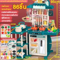 ราคา ชุดครัวใหญ่ ของเล่นเด็กครัว เตาแก๊สพร้อมเสียงและแสง เครื่องใช้ในครัวขนาดใหญ่ ของเล่นจำลองการทำอาหารในครัว ชุดครัวของเล่น (19834936551)