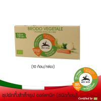 ราคา อัลเซ เนโร่ ซุปก้อนรสผักออร์แกนิค ขนาด 100 กรัม 10 ก้อน กล่อง ALCE NERO ORGANIC VEGETABLE BOUILLON CUBES 100 g Best Bef 12 7 2024 (7609782024)