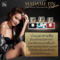 ราคา รุ่น Madame Fin Classic แท้ Ms Fin ไม่ขูดโค๊ด Ms Fin Real Ms Fin Ms Fin น้ำหอม ดำ แดง เขียว (3915228243)