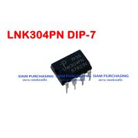 ราคา IC ไอซี DIP 7 LNK302PN LNK302GN TL LNK304PN LNK305PN LNK306PN LNK364PN LNK500PN LNK562PN LNK564PN LNK606PG LNK623PG LNK624PG LNK626PG กดเลือกได้เลย (2167908558)