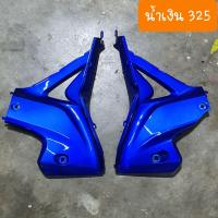 ราคา แฟริ่งล่างเวฟ110i ปี2012 2018 คางหมูเวฟ110i มีทุกสี สินค้าเกรดA (15167874444)