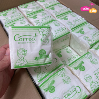 ราคา กระดาษทิชชู่ป๊อปอัพ pop up กระดาษเช็ดปาก Correct แพ็กละ 6 ห่อ แบบหนา 1 ชั้น และ 2 ชั้น ผลิตจากเยื่อบริสุทธิ์ (17511957189)