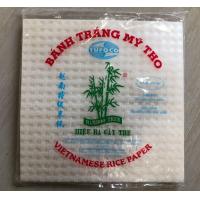ราคา ใบเมี่ยง แผ่นเมี่ยง แผ่นแป้ง แบบกลม เหลี่ยม ใช้ห่อสลัดโรล ปอเปี๊ยะสด นำเข้าจากเวียดนาม ขนาด 22 ซม 500 กรัม ตราต้นไผ่ (6140590543)