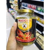 ราคา ผงกระหรี่ ตรา ปืนไขว้ 200 กรัม (17429945323)