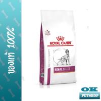 ราคา หมดอายุ8 2024 Royal canin VET RENAL SELECT DOG 10 KG อาหารสุนัขโรคไตกินยาก (397957357)