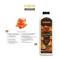 ราคา ซอสเข้มข้น SYNOVA Caramel Sauce 1L (17441968943)
