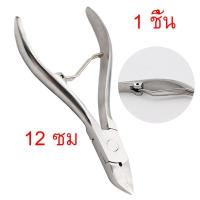 ราคา ส่งจากสมุทรปราการ กรรไกรตัดฟันหมู กรรไกรตัดเขี้ยว ตัดฟันสุกร เขี้ยวสุกร คีมตัดเขี้ยวหมู คีมตัดฟันหมู ตัดฟันกระต่าย (12897181140)