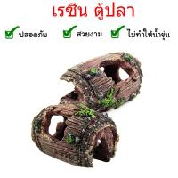 ราคา ส่งเร็ว ของตกแต่งตู้ปลา ของเล่นปลา ต้นไม้ตกแต่งตู้ปลา 5 10ต้น ต้นไม้พลาสติก ต้นไม้ปลอม ตกแต่งตู้ปลา พิพิธภัณฑ์สัตว์น้ำ 4 9cm สุ่มแบบ (16475674586)