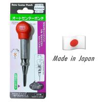 ราคา ASAHI EISHIN เหล็กนำศูนย์ออโต้ 3มม รุ่น 1300 เหล็กนำศูนย์ออโต้ เหล็กนำศูนย์ (870318778)