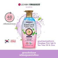 ราคา Elastine Organist Himalaya Pink Salt Scalp Scaling Shampoo ขจัดรังแคบนหนังศีรษะ (19767797417)