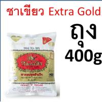 ราคา ส่งฟรี ชาตรามือ ชา ชาเขียว ชาไทย ชาไทยตรามือ ชาแดง ชากุหลาบ ชาอัสสัม ชาเขียวมัจฉะ ถุงชงชา ชาเขียวตรามือ ชาตรามือกระป๋อง ชาตรามือแบบซอง (20192813221)