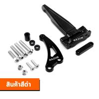 ราคา ขาจับกันสะบัด กันสะบัด กันสบัด ขาจับกันสบัด ขากันสะบัด ขายึดกันสะบัด ขาจับ CB650F (9735087321)