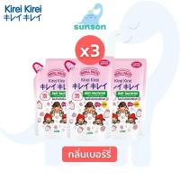 ราคา แพ็ค 3 ถุง Kirei Kirei โฟมล้างมือ คิเรอิ คิเรอิ ชนิดถุงเติม 200 มล x 3 ถุง สบู่ล้างมือ ฆ่าเชื้อโรค เนื้อโฟม สูตรอ่อนโยนต่อผิว Foaming hand soap Refill Pack (8641691798)