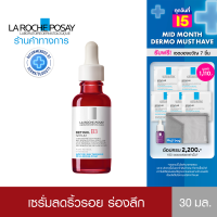 ราคา ลา โรช โพเซย์ La Roche Posay Retinol B3 Serum เซรั่มบำรุงผิวหน้า ลดเลือนริ้วรอยร่องลึก เพื่อผิวดูตึงกระชับ ไม่แห้งกร้าน 30ml เซรั่มลดเลือนริ้วรอยร่องลึก (2891418663)