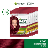 ราคา การ์นิเย่ คัลเลอร์ แนทเชอรัลส์ แพค 6 ชิ้น Garnier Color Naturals 6 pcs สีผมยาย้อมผมGarnier Hair Color (19248718443)