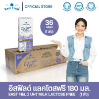 ราคา EAST FIELD LACTOSE FREE อีส ฟิลด์ แลคโตสฟรี ปราศจากน้ำตาลแลคโตส UHT 180 มล 36 กล่อง (11896869653)