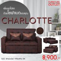 ราคา ขายดีมาก สินค้าเกรด A โซฟาดึงนอน โซฟาเอนกประสงค์ เตียงโซฟา โซฟาเบด โซฟาขายดี โซฟาปรับนอนได้ โซฟาถูกๆ โซฟาModern (14839800654)