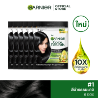 ราคา การ์นิเย่ คัลเลอร์ แนทเชอรัลส์ แพค 6 ชิ้น Garnier Color Naturals 6 pcs สีผมยาย้อมผมGarnier Hair Color (19248718440)