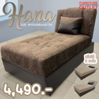 ราคา โซฟาขายดี โซฟาปรับนอน โซฟาพับ โซฟาพับนอน เตียงโซฟา โซฟาปรับนอนได้ โซฟาราคาถูก โซฟาโรงงาน โซฟาดึงนอน วัสดุพรีเมี่ยม (14823003020)