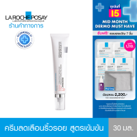 ราคา ลา โรช โพเซย์ La Roche Posay REDERMIC R RETINOL Moisturizer ครีมบำรุงผิวสูตรเข้มข้น ช่วยลดเลือนริ้วรอย ร่องลึก และ ริ้วรอยจากแสงแดด 30ml สำหรับผิวบอบบางแพ้ง่าย ครีมลดริ้วรอย (518879)