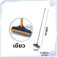 ราคา แปรงขัดพื้น 2in1 พร้อมที่รีดน้ำในตัว แปรงถูพื้น มีที่กวาดน้ำ แปรงขัดห้องน้ำ แปรงล้างพื้น แปรงล้างห้องน้ำ มีที่ปาดน้ำ 120องศา แข็งแรง (12422024571)