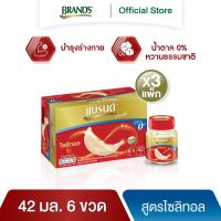 ราคา Flash sale แบรนด์รังนกแท้ สูตรไซลิทอล 42 มล แพค 6 x 3 18 ขวด BBN (12637970265)
