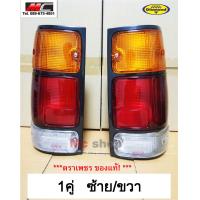 ราคา ไฟท้าย อีซูซุ ISUZU TFR มังกรทอง ปี 1991 1996 TFR 91 96 มังกรทอง กรอบดำ (16915452515)