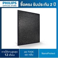 ราคา Philips แผ่นกรองเครื่องฟอกอากาศ รุ่น FY1413/30