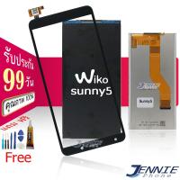 ราคา หน้าจอ Wiko รุ่น sunny5 LCD Touchscreenจอชุด แถมฟรีชุดไขควง กาวติดโทรศัพท์T8000 (4189744110)