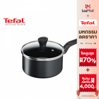 Tefal Everyday Cooking หม้อด้ามพร้อมฝาแก้ว ขนาด 18 ซม. รุ่น C5732395