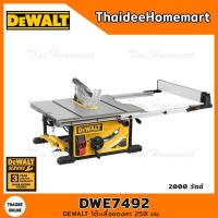 ราคา DEWALT โต๊ะเลื่อยองศา 250 มม รุ่น DWE7492 IN 2000วัตต์ รับประกัน 3 ปี (7992234909)